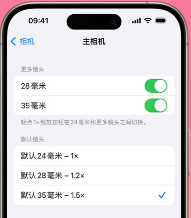 新宾苹果15Pro维修店分享苹果iPhone15Pro拍摄技巧 