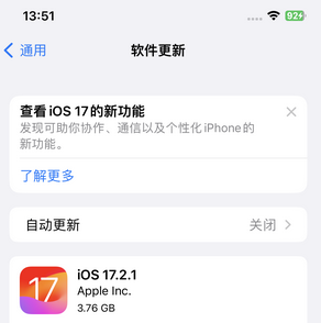 新宾苹果15维修站分享如何更新iPhone15的Safari浏览器 