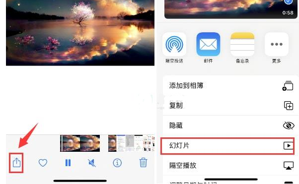 新宾苹果15维修预约分享iPhone15相册视频如何循环播放 